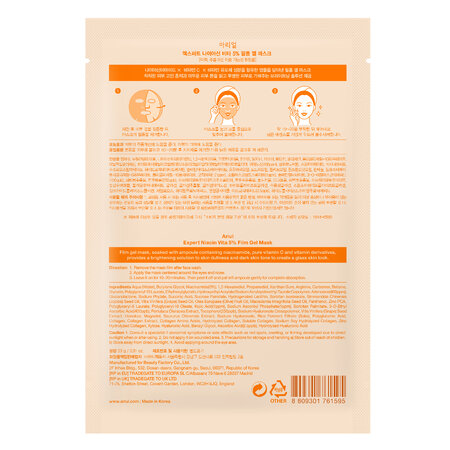 Masca hidrogel iluminatoare Niacin Vita 5% Expert, 23 g, Ariul 683486