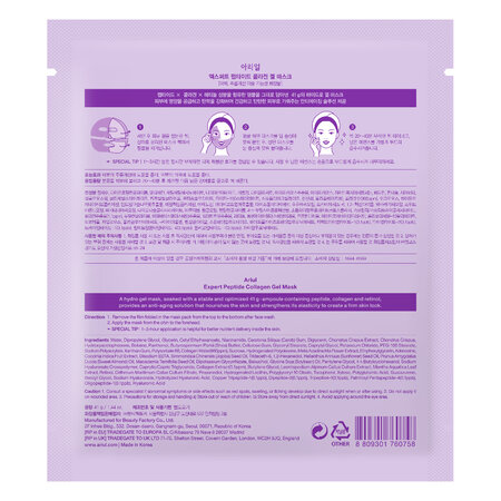 Masca hidrogel antirid Peptide Colagen Expert, 41 g, Ariul 683563