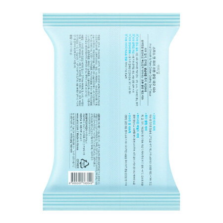 Servetele deodorante Smooth & Pure Cotton Cooling, 20 bucati, Ariul 683583