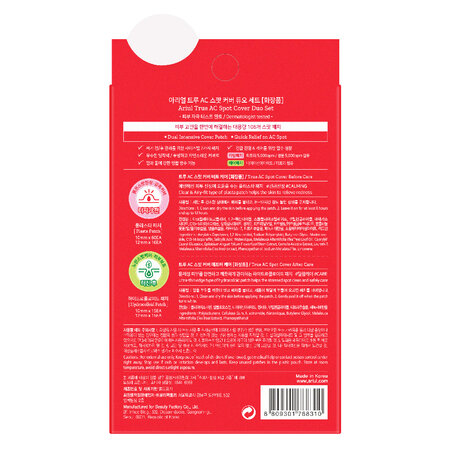 Set plasturi cosuri True AC Spot Cover Duo, 106 bucati, Ariul 683588