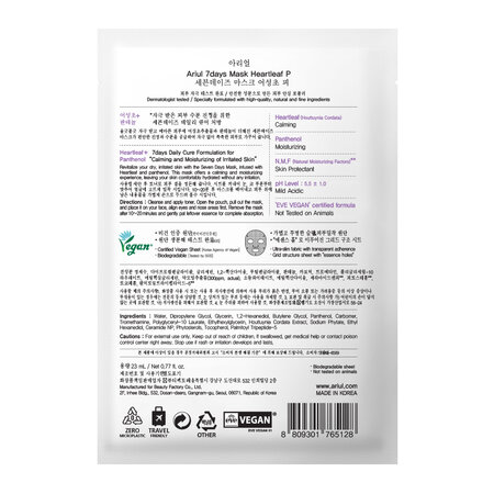 Masca tip servetel cu Heartleaf si Panthenol 7 Days MAsk, 23 ml, Ariul 683592