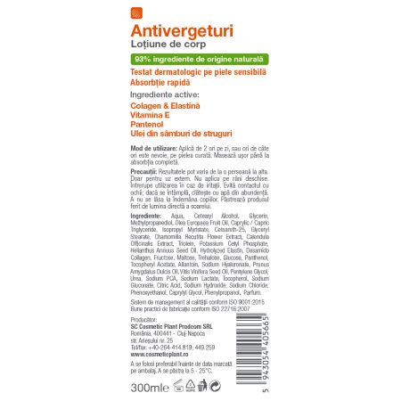 Lotiune de corp antivergeturi Active Care, 300 ml, Cosmetic Plant 712836