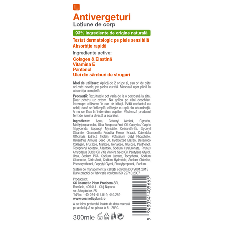 Lotiune de corp antivergeturi Active Care, 300 ml, Cosmetic Plant 712836