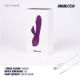 Vibrator cu functie de incalzire Double Pleasure, 1 bucata, Ammicco 690411