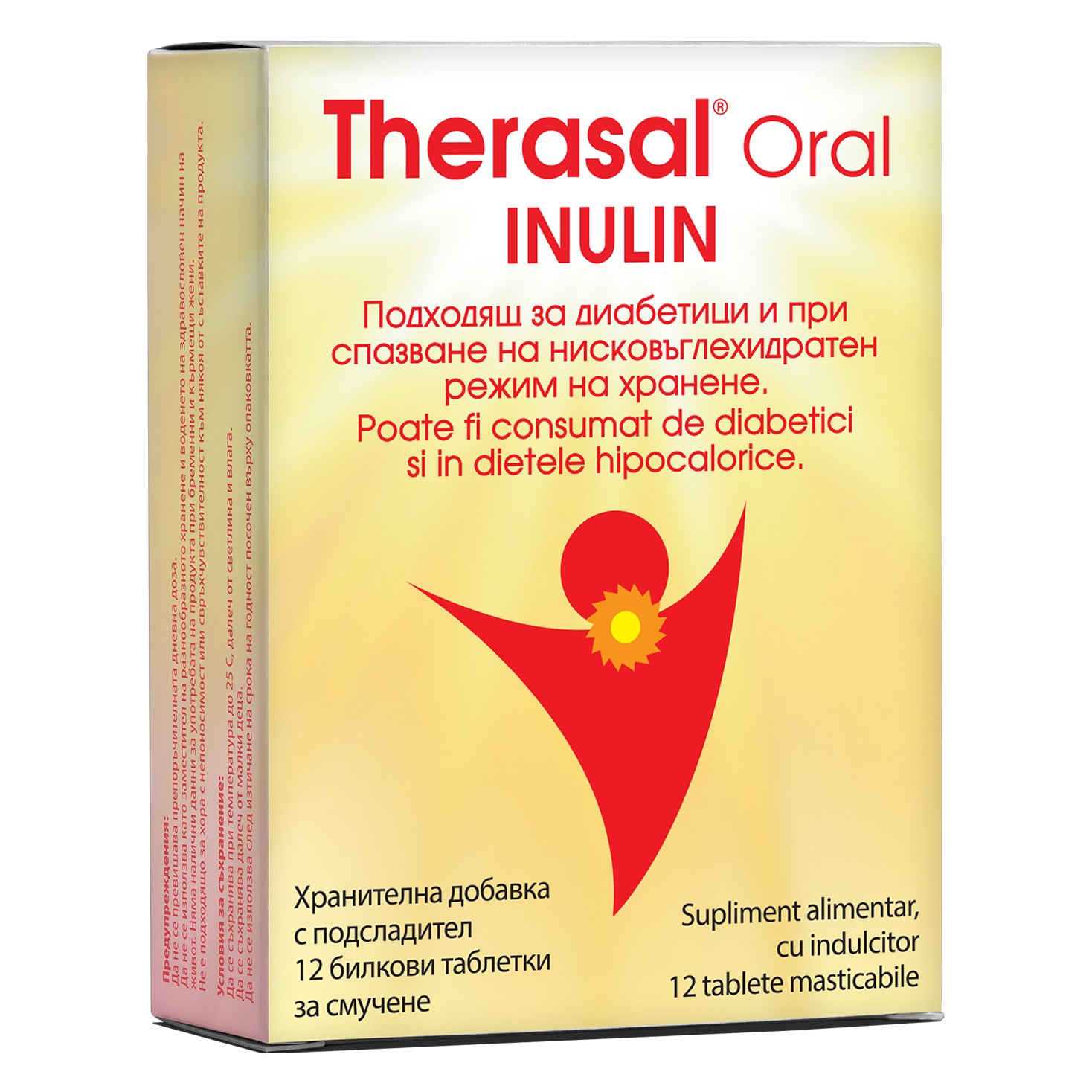 Pastile pentru supt fara zahar Therasal Oral, 12 pastile, Vedra