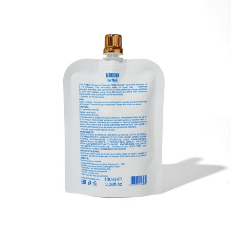 Masca pentru par foarte uscat si deteriorat, 100 ml, Monxuan 691721