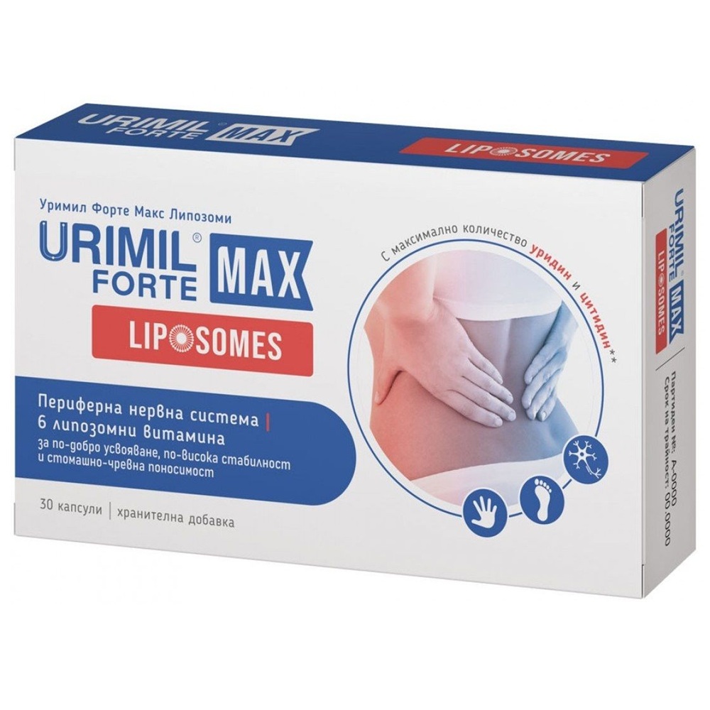Urimil Forte Max Liposomes, 30 capsule, Naturpharma