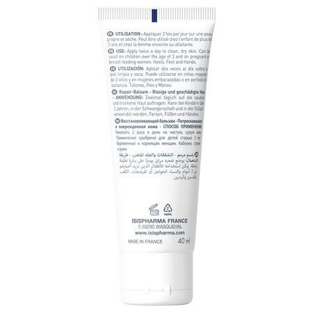 Balsam de buze reparator intensiv Cicapro, 15 ml, Isispharma 693834