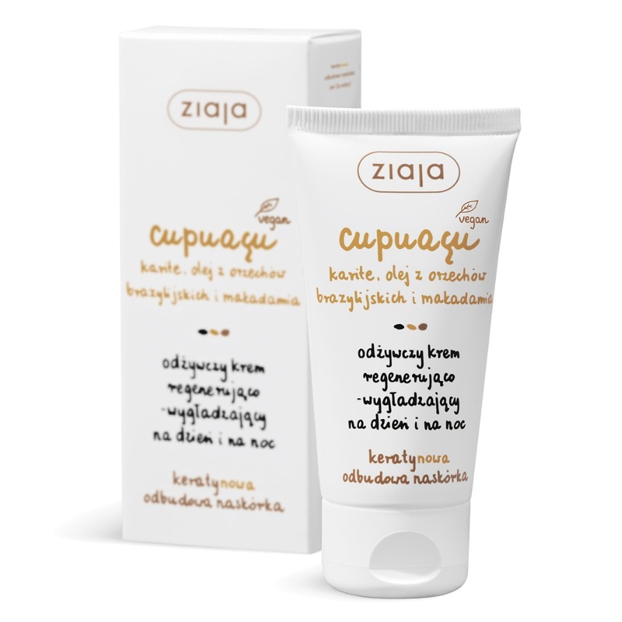 Crema hidratanta pentru fata Cupuacu, 50 ml, Ziaja