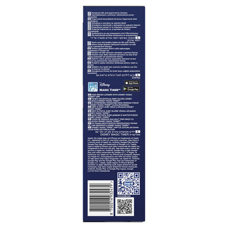 Periuta de dinti electrica pentru varste de 6+ iO Kids Disney Stitch, 1 bucata, Oral-B 700718