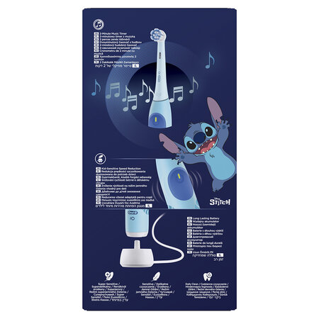 Periuta de dinti electrica pentru varste de 6+ iO Kids Disney Stitch, 1 bucata, Oral-B 700717
