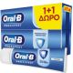 Pasta de dinti Pro-Expert Professional Protection Wintergreen, 2x75ml, Oral-B 700765