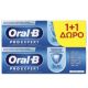 Pasta de dinti Pro-Expert Professional Protection Wintergreen, 2x75ml, Oral-B 700764