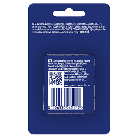 Ata dentara Essential floss, 50 m, Oral-B 700947