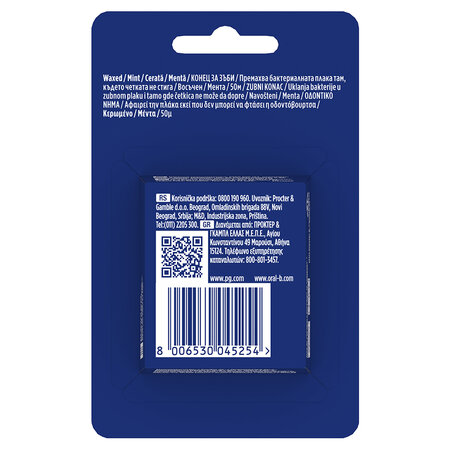 Ata dentara cu aroma de menta Essential floss, 50 m, Oral-B 700956