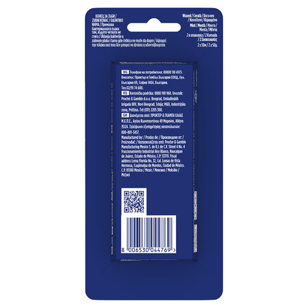 Ata dentara cu aroma de menta Essential floss, 2x50 m, Oral-B 700965