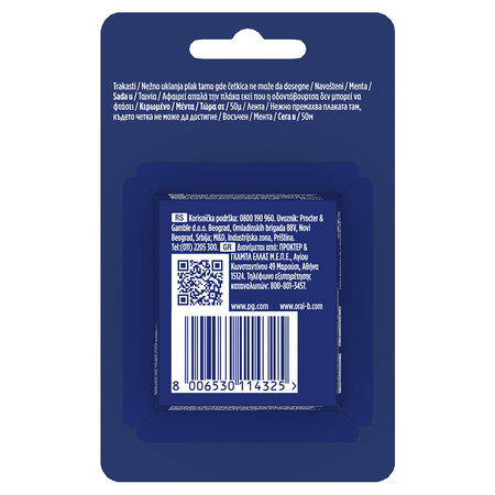 Ata dentara Satin Tape, 50 m, Oral-B 702512