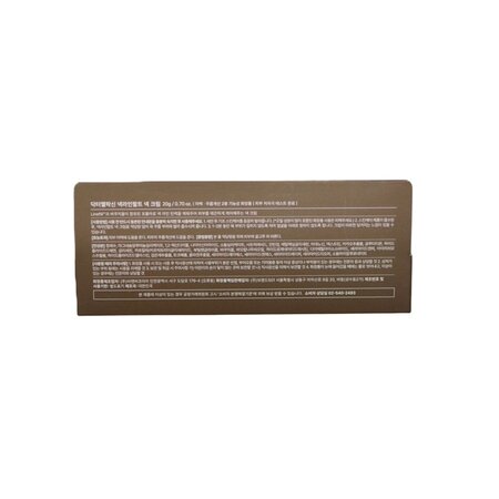 Crema antirid pentru gat cu efect de lifting si fermitate, 20 ml, Dr. Melaxin 709149