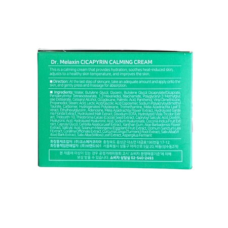 Crema de fata calmanta cu Centella Asiatica Cicapyrin, 50 ml, Dr. Melaxin 709157
