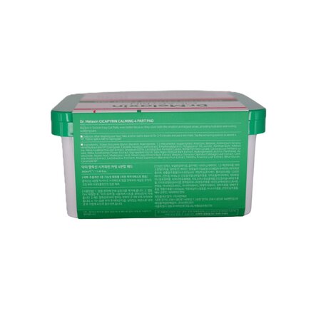 Dischete umede cu efect calmant si Centella Asiatica Cicapyrin, 80 bucati, Dr. Melaxin 709224