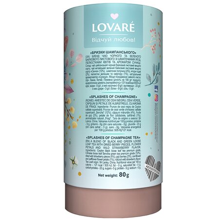 Amestec de ceai negru, ceai verde, capsune, goji si petale de flori Champagne Splashes, 80 g, Lovare 706922