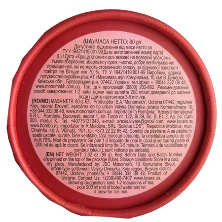 Amestec de ceai de hibiscus, petale de flori, fructe de padure si condimente Royal Dessert, 80 g, Lovare 710245