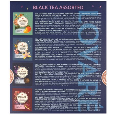 Ceai negru asortat cu bergamota Assorted Bergamot Tea, 32 plicuri x 2 g, Lovare 710325