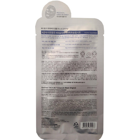 Masca tip servetel hidratanta N.M.F Ampoule Sheet Mask Original, 27 ml, Mediheal 709256