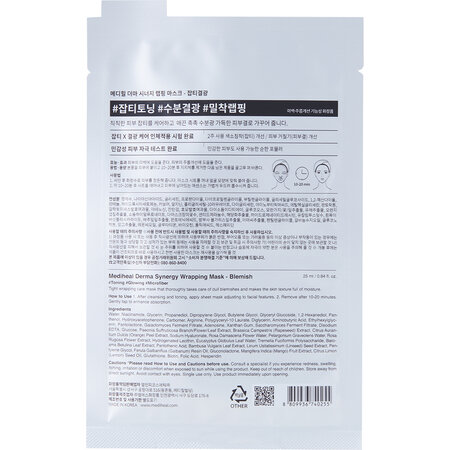 Masca tip servetel, Derma Synergy Niacinamide X Glutathione, 25 ml, Mediheal 709576