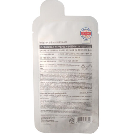Masca tip servetel, I.P.I  Derma Ampoule Sheet Mask, 26 ml, Mediheal 709619