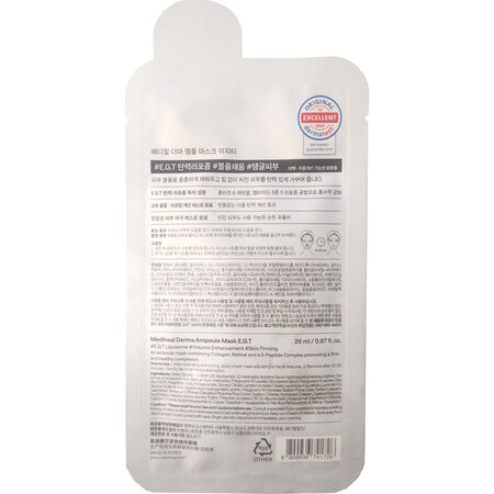 Masca tip servetel, E.G.T Derma Ampoule Sheet Mask, 26 ml, Mediheal 709628