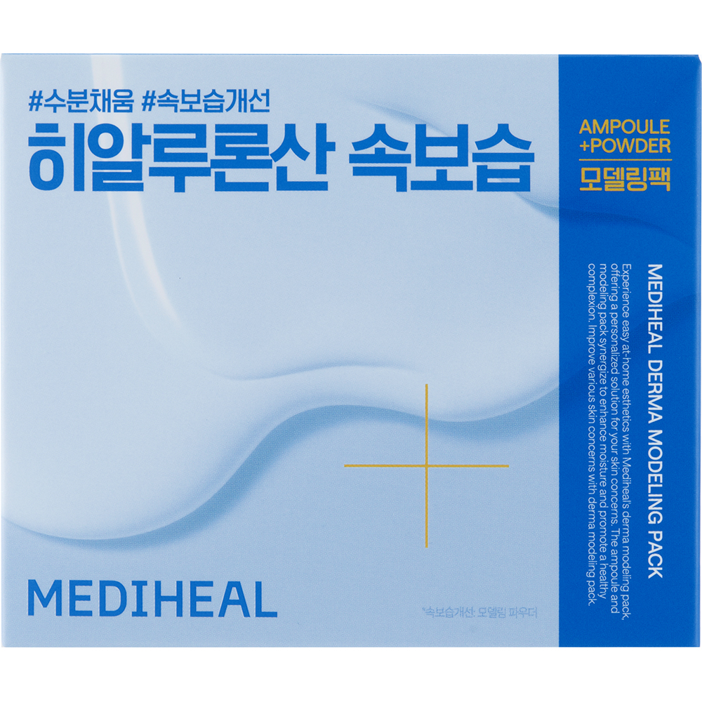 Masca faciala in doua etape, Hyaluronate Derma Modeling Pack, 28 gr + 2 ml, Mediheal