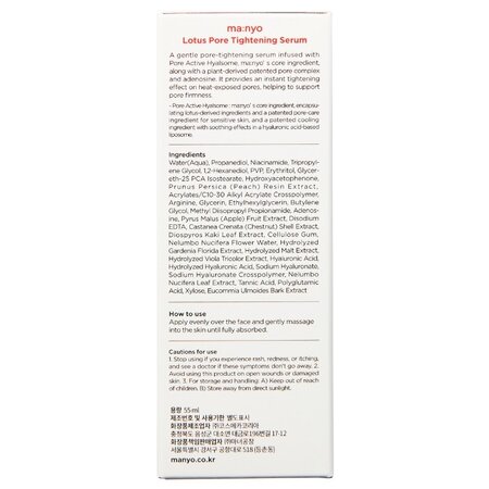 Ser de fata pentru micsorarea porilor si hidratare Lotus Pore Tightening, 30 ml, Manyo 711217