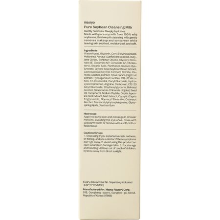 Lapte demachiant cremos Pure Soybean, 200 ml, Manyo 711223