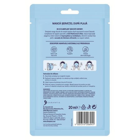 Masca servetel cu acid hialuronic si aloe vera, 1 bucata, Elmiplant Sun 712365