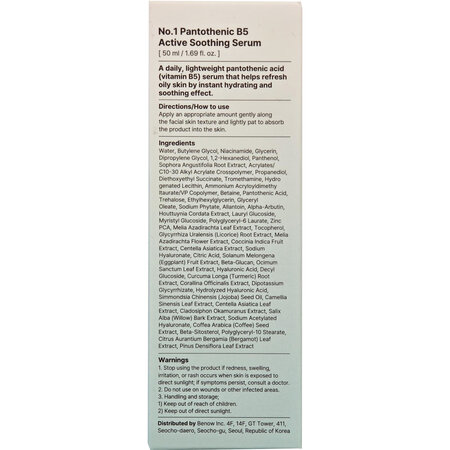 Ser hidratant si calmant pentru ten acneic No.1 Pantothenic B5, 50 ml, Numbuzin 717055