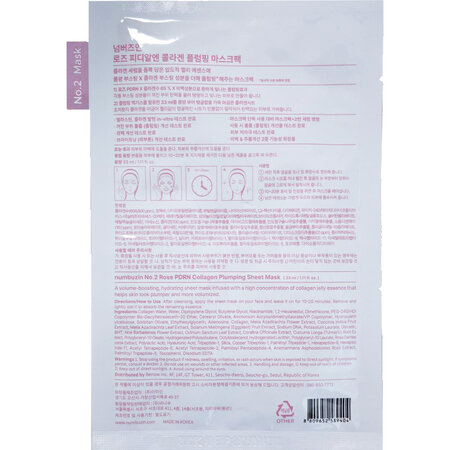 Masca servetel cu PDRN si colagen pentru hidratare si volum No.2, 33 ml, Numbuzin 717341