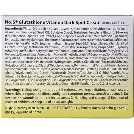 Crema iluminatoare pentru pete pigmentare cu glutation si vitamina C No.5, 50 ml, Numbuzin 717417