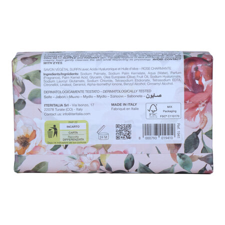 Sapun vegetal cu acid hialuronic si ulei de masline, Trandafir, 175 g, Iteritalia 719431