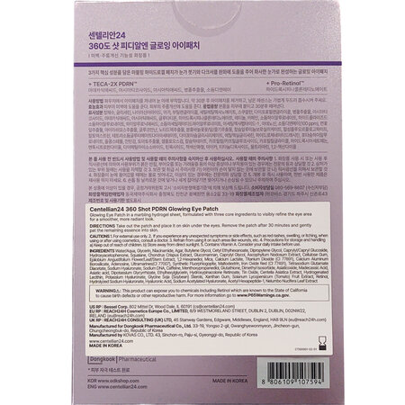 Plasturi pentru ochi 360 Shot PDRN, 6 bucati, Centellian 24 719554