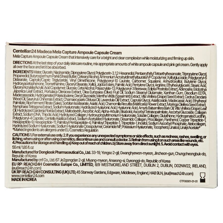 Crema de fata pentru pete pigmentare Madeca Mela, 55 ml, Centellian24 719585