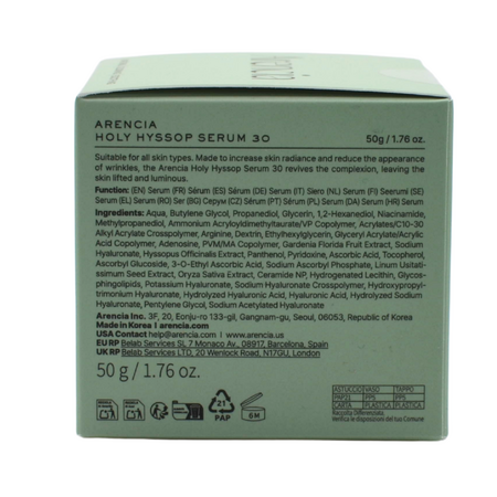 Serum tip gel pentru luminozitate si uniformizare, Holy Hyssop Serum 30, 50 g, Arencia 720414