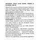 Sapun lichid spuma cu banane si glicerina, 1000 ml, Naturaphy 720924