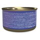 Hrana umeda cu ton si vita in jeleu pentru pisici Complete Nutrition, 85 g, Schesir 721472