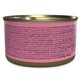 Hrana umeda cu ton si sunca in jeleu pentru pisici Complete Nutrition, 85 g, Schesir 721686