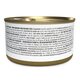 Hrana umeda cu ton si calamar in jeleu pentru pisici Complements, 70 g, Schesir 721796