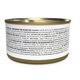 Hrana umeda cu ton si alge in jeleu Complements, 70 g, Schesir 721799