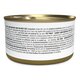 Hrana umeda cu pui in jeleu pentru pisici Complements, 70 g, Schesir 721804