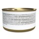 Hrana umeda cu pui in supa pentru pisici Complements, 70 g, Schesir 721810