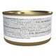 Hrana umeda cu ton in supa pentru pisici Complements, 70 g, Schesir 721814